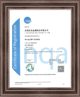 iatf iatf